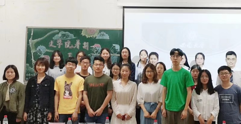 主席团与答辩人员合影.jpeg
