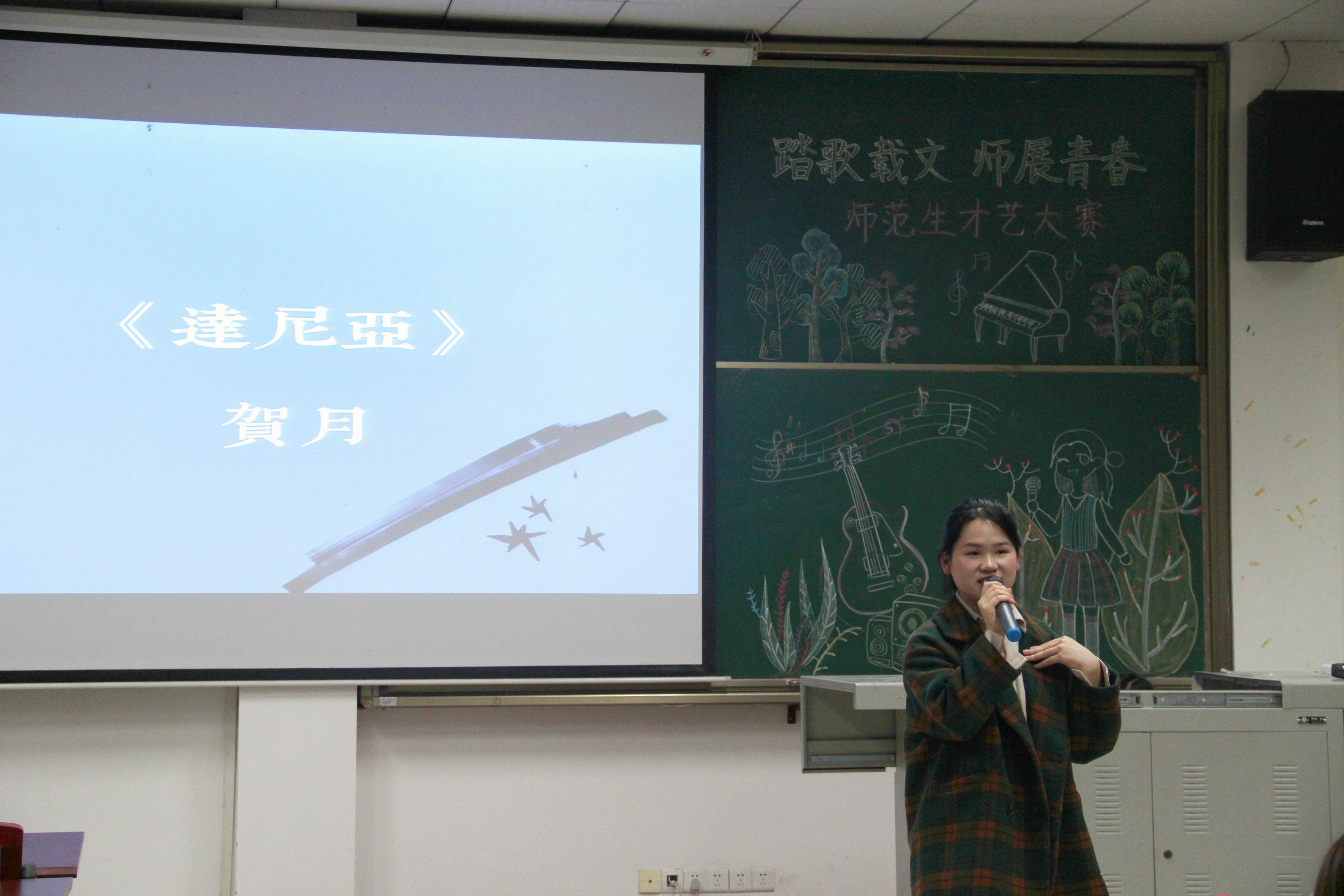 源于英国举办“踏歌载文,师展青春”师范生才艺大赛决赛1.jpg