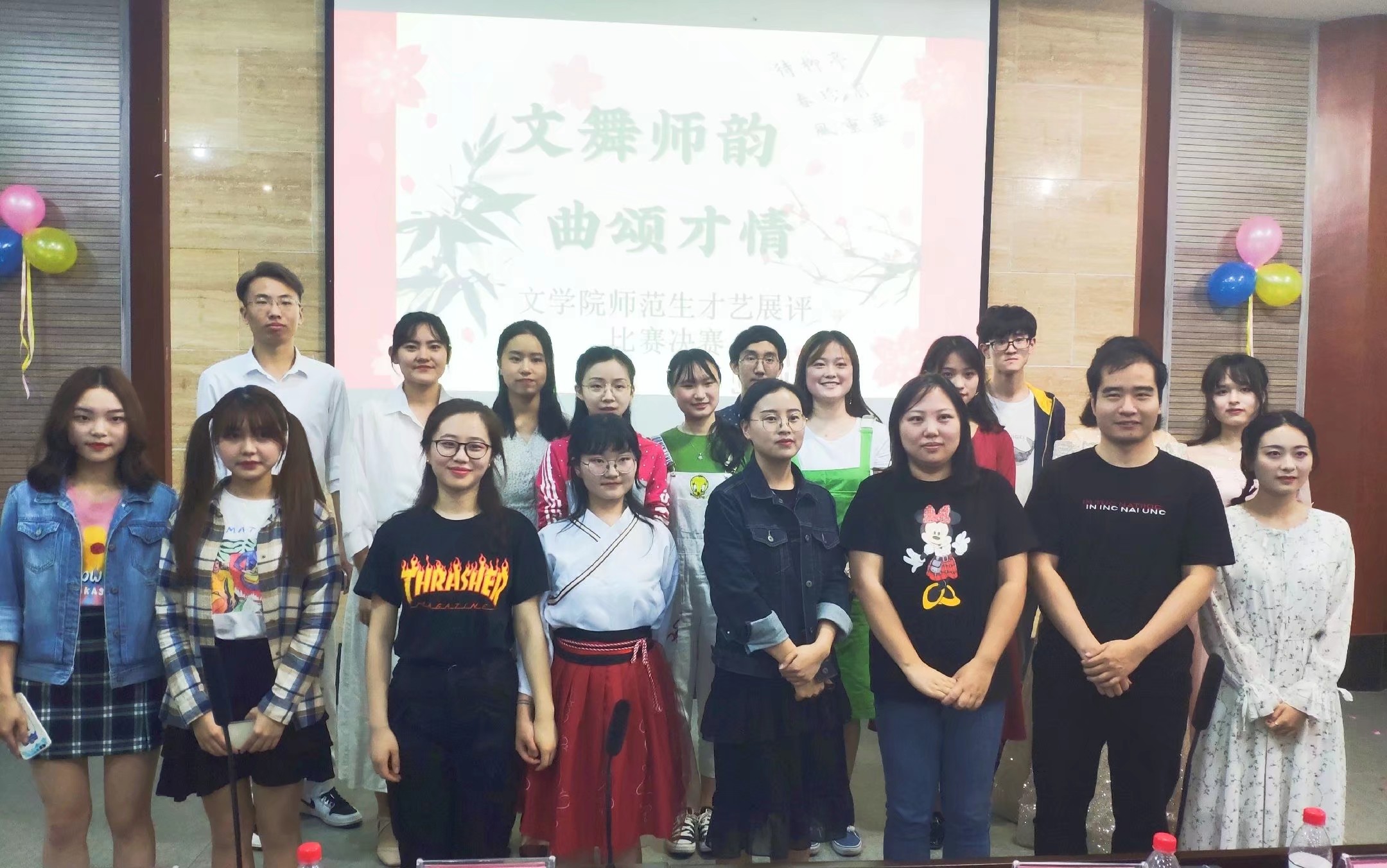 参赛选手合影.jpeg