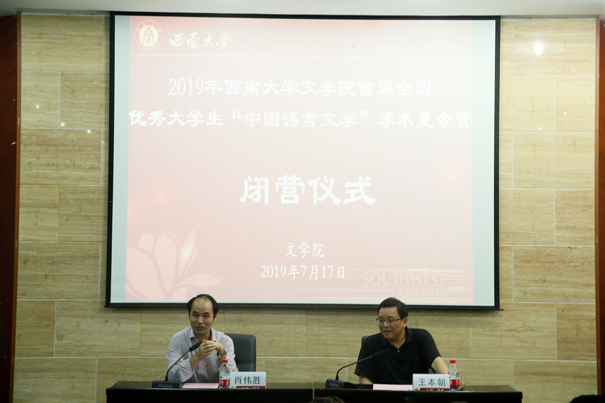 闭营仪式.png