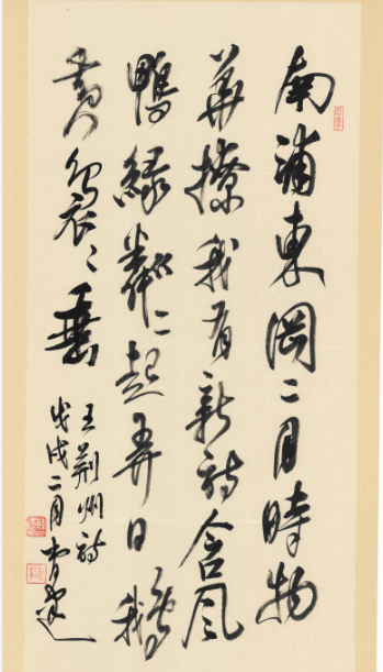 书法截图1.png