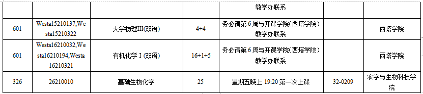 3.24-3.png