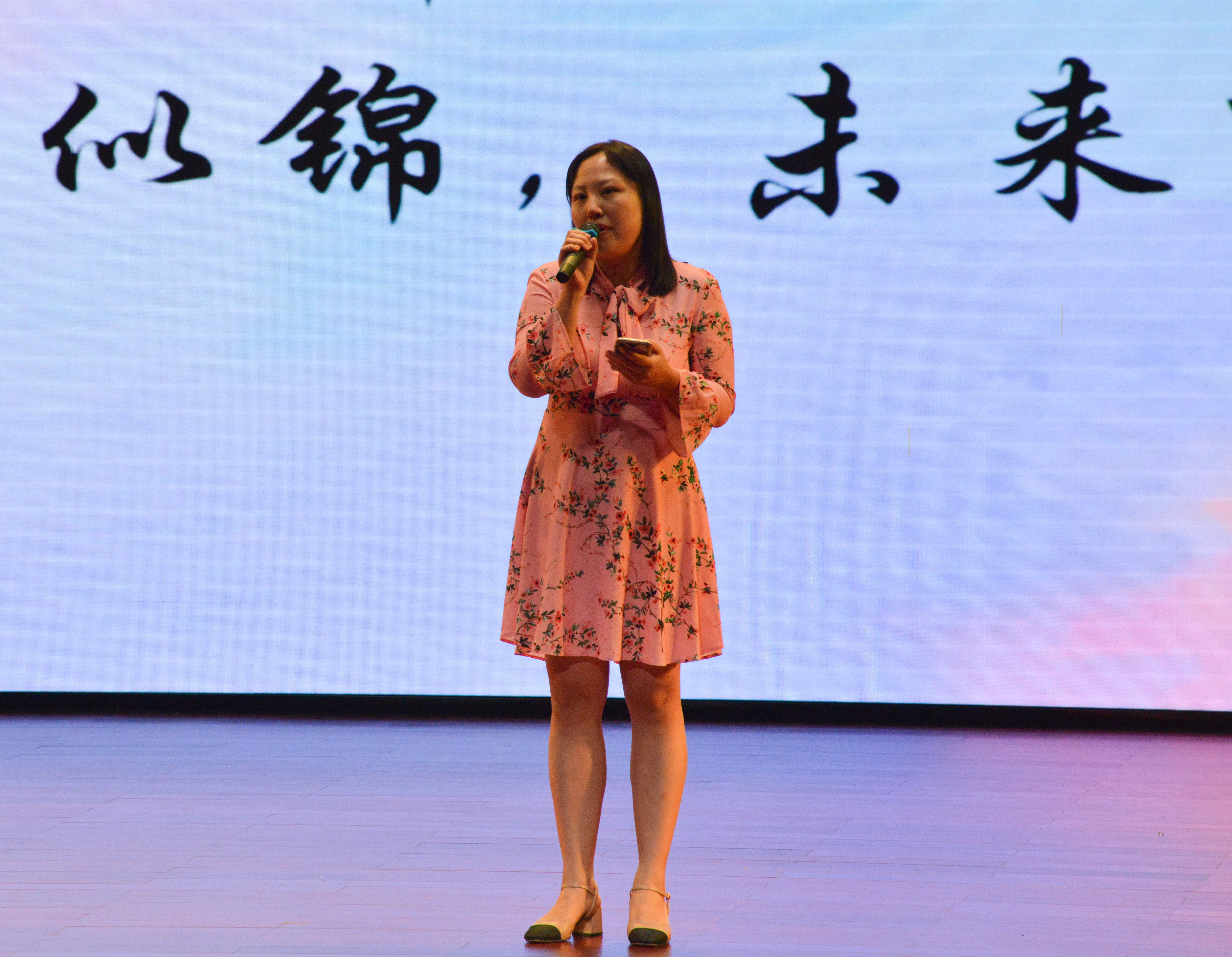 毕业晚会-老师祝福.jpg