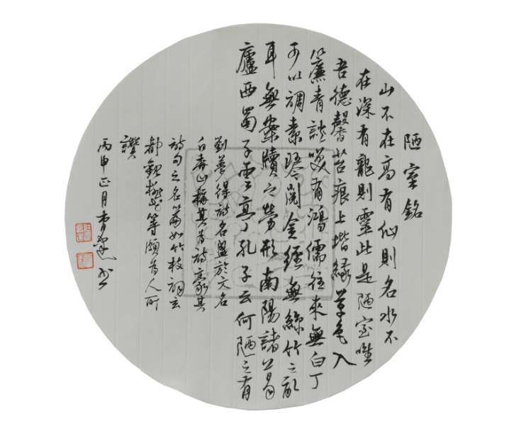 书法截图2.png