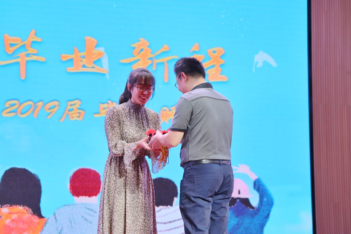 毕业晚会-老师赠送礼物.jpg