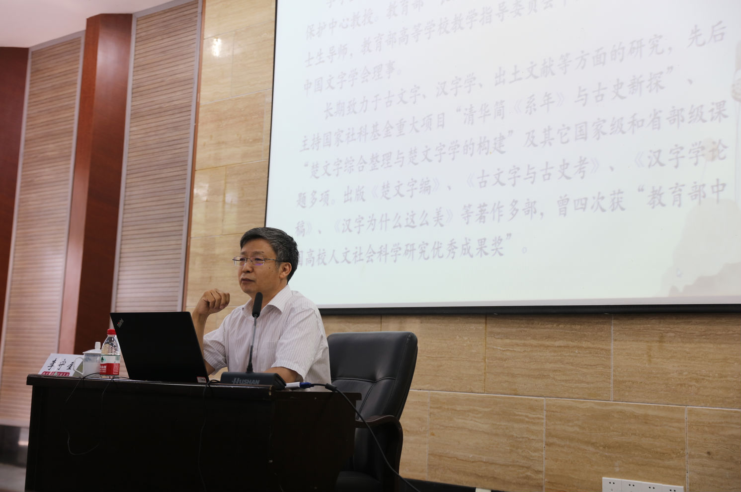 李守奎.png