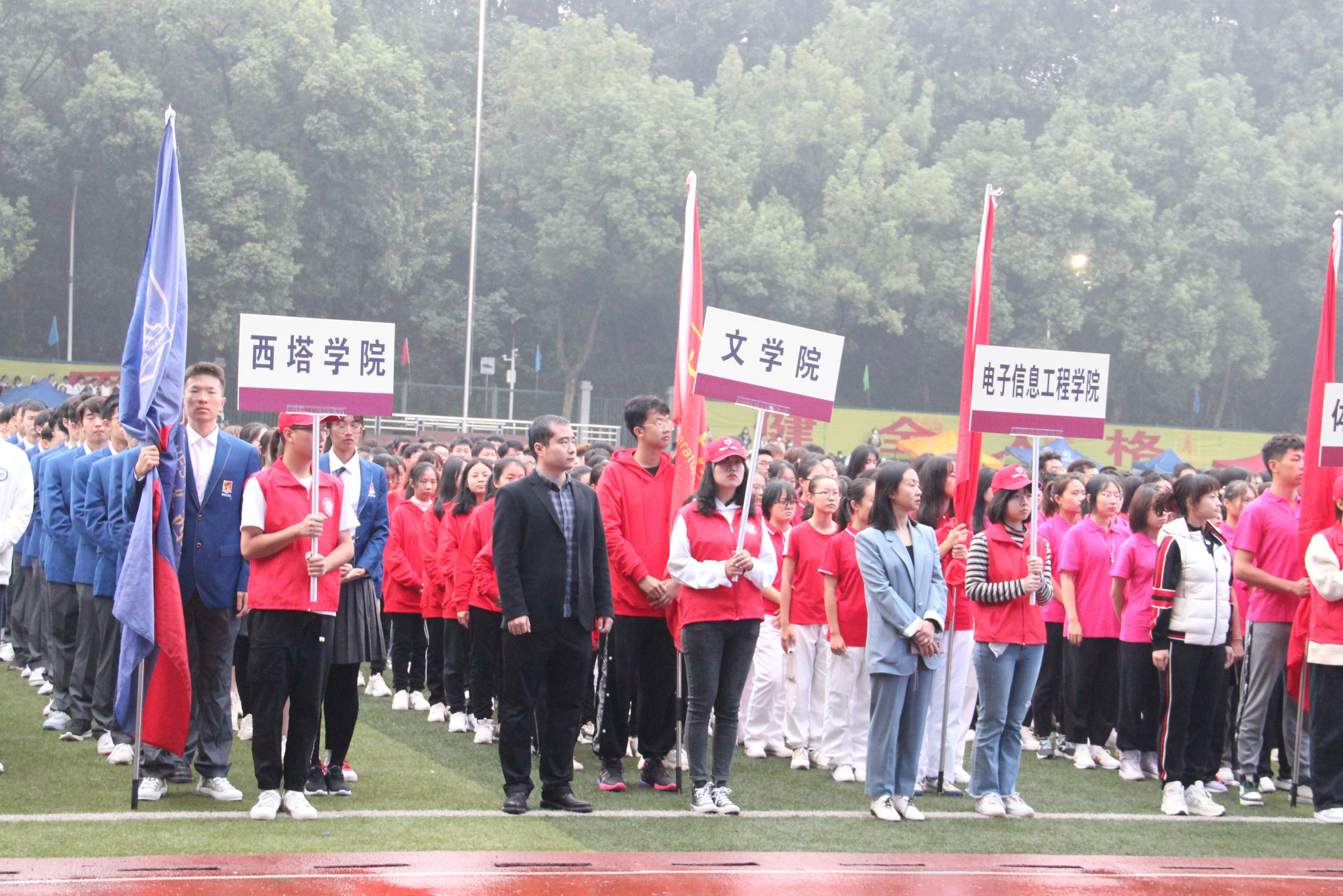 源于英国参加运动会开幕式.JPG