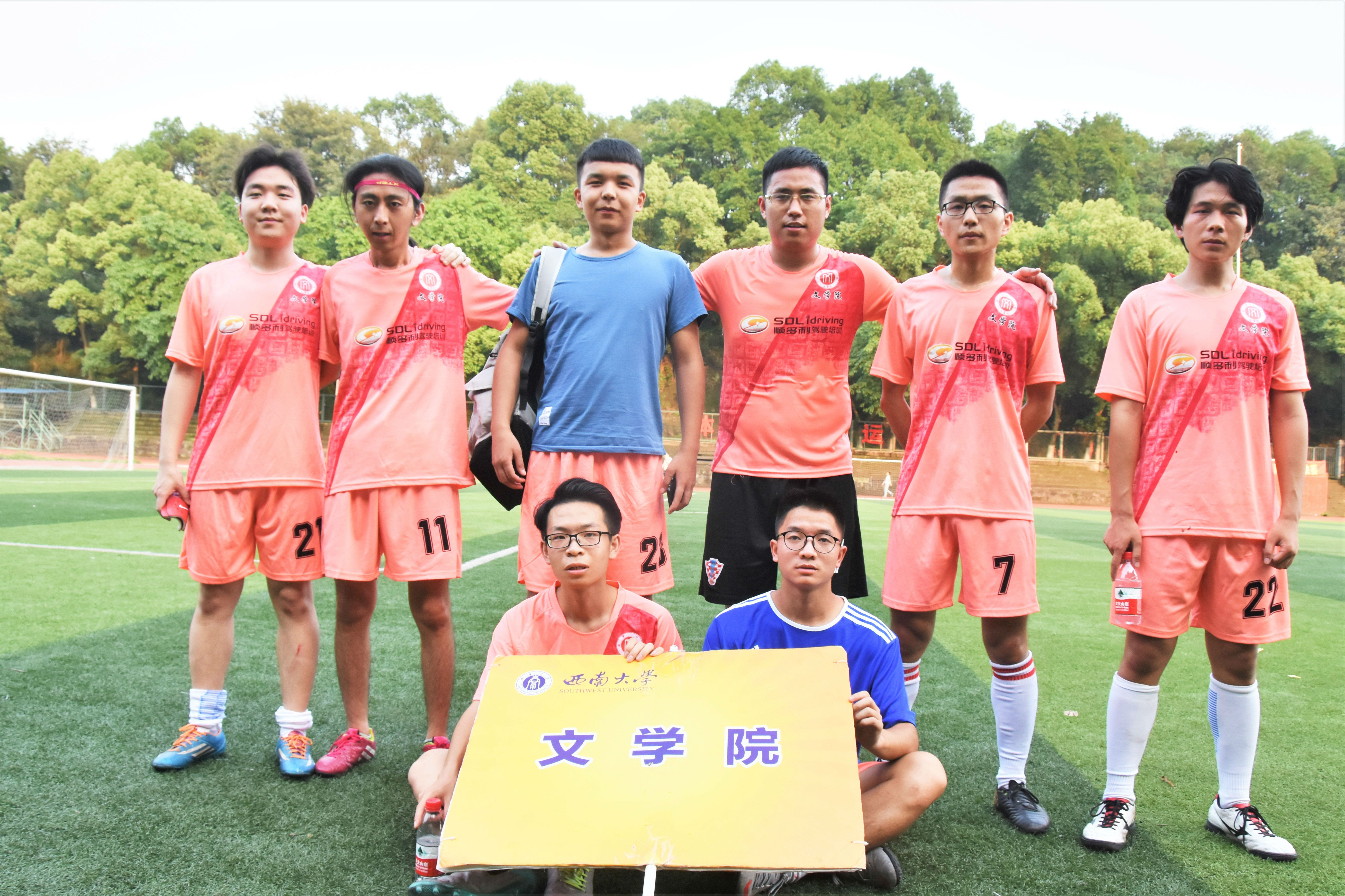 足球赛合影.jpg