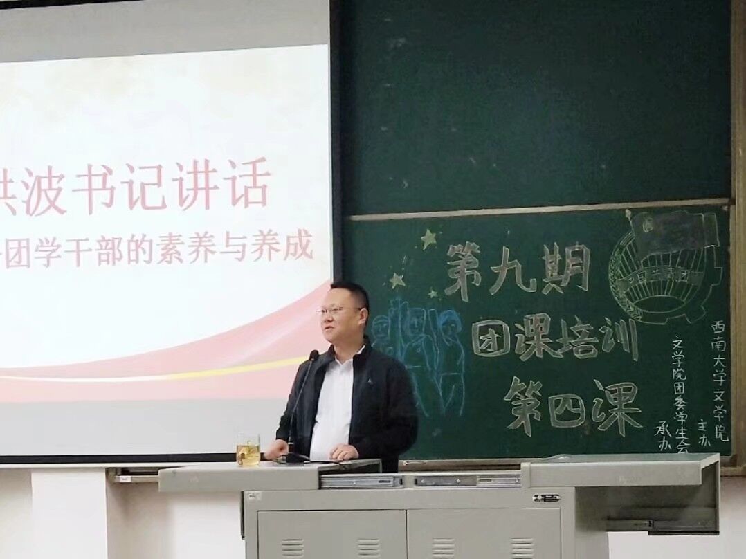 团委培训2.jpg
