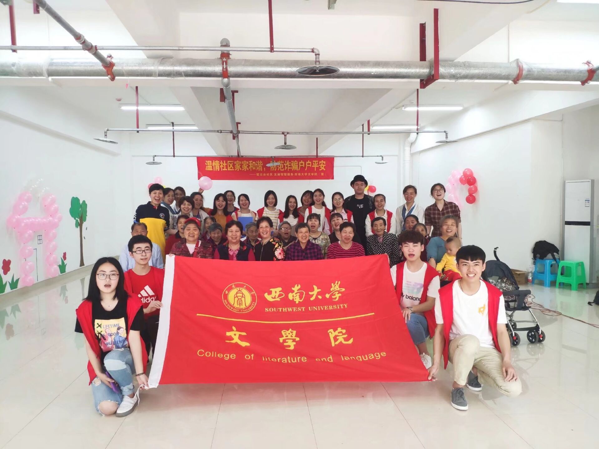 紫云台社区宣讲活动.jpg