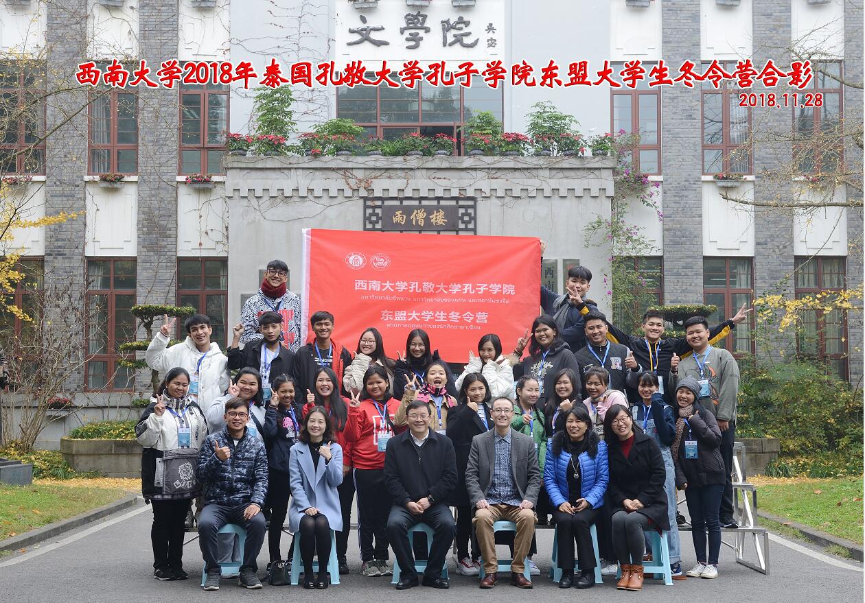 集体合照.jpg
