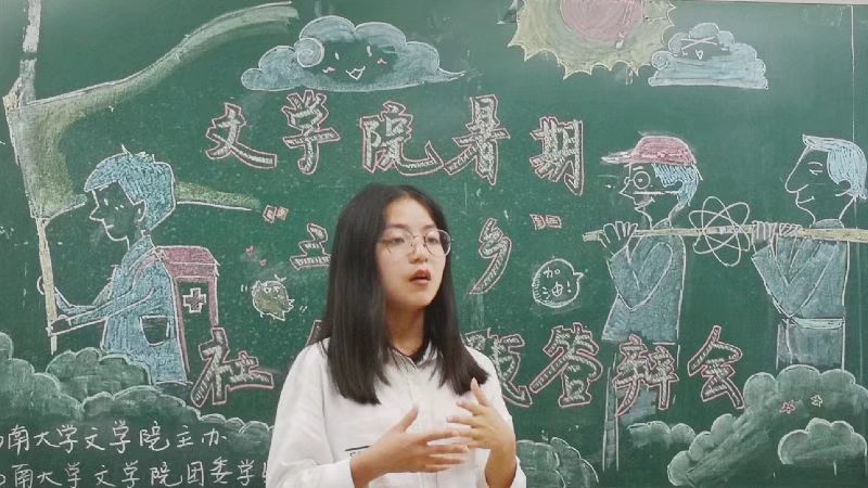 同学在答辩.jpeg